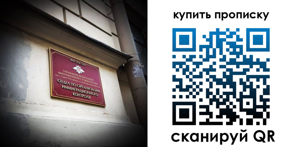 регистрация для дет. сада в Щучье